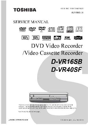 Service manual Toshiba D-VR16SB, D-VR40SF ― Manual-Shop.ru