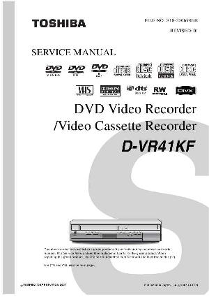 Service manual Toshiba D-VR41KF ― Manual-Shop.ru