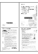Сервисная инструкция Toshiba D-VR650KU