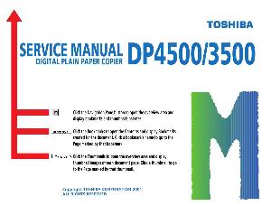 Service manual Toshiba D-VR5SC/SU ― Manual-Shop.ru