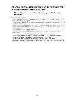 Сервисная инструкция Toshiba DP-5200, DP-6000, DP-7200, DP-8500 Service Handbook