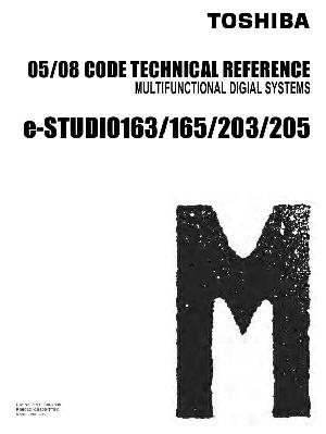 Сервисная инструкция Toshiba E-STUDIO-163, 165, 203, 205, 05-08-CODE TECHNICAL REFERENCE ― Manual-Shop.ru
