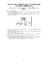 Сервисная инструкция Toshiba E-studio 200L, 230, 280 Service Handbook