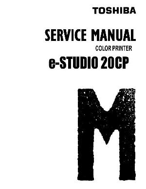 Сервисная инструкция Toshiba E-studio 20CP Service Manual ― Manual-Shop.ru