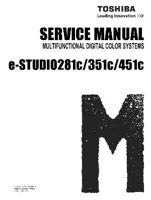 Сервисная инструкция Toshiba E-STUDIO-281C, 351C, 451C, SM ― Manual-Shop.ru