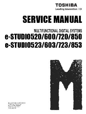 Сервисная инструкция Toshiba E-STUDIO-520, 523, 600, 603, 720, 723, 850, 853, SM ― Manual-Shop.ru