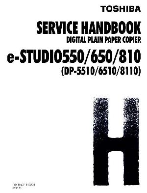 Service manual Toshiba E-studio 550, 650, 810, DP-5510, DP-6510, DP-8110 Service Handbook ― Manual-Shop.ru