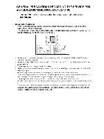 Сервисная инструкция Toshiba FC-2040C, 2540C, 3040C, 4540C