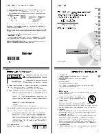 Сервисная инструкция Toshiba SD-V395