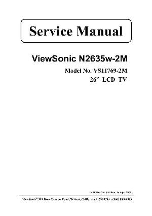 Service manual Viewsonic N2635W-2M ― Manual-Shop.ru