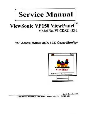 Service manual Viewsonic VP150 (VLCDS21433-1) ― Manual-Shop.ru