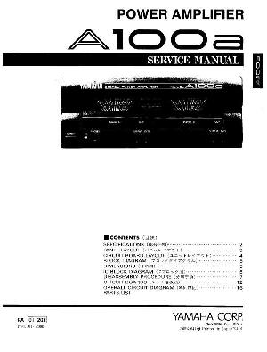 Сервисная инструкция Yamaha A-100A ― Manual-Shop.ru