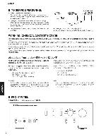 Сервисная инструкция Yamaha A-S2000