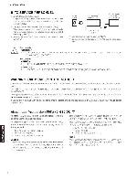 Сервисная инструкция Yamaha A-S300, A-S500