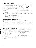 Service manual Yamaha A-S700