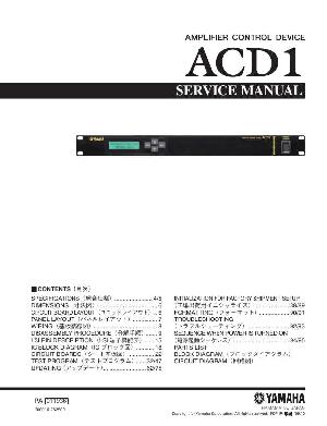 Сервисная инструкция Yamaha ACD1 ― Manual-Shop.ru
