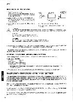Сервисная инструкция Yamaha AV-1