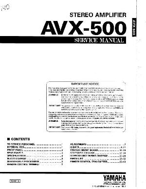 Сервисная инструкция Yamaha AVX-500 ― Manual-Shop.ru