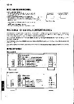 Сервисная инструкция Yamaha AX-470