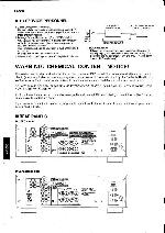 Сервисная инструкция Yamaha AX-550