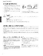 Сервисная инструкция Yamaha AX-V465