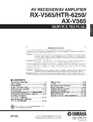 Сервисная инструкция Yamaha AX-V565 ― Manual-Shop.ru