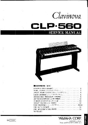 Сервисная инструкция Yamaha CLP-560 ― Manual-Shop.ru