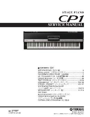 Сервисная инструкция Yamaha CP1 ― Manual-Shop.ru