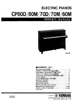 Service manual Yamaha CP60, CP70, CP80 ― Manual-Shop.ru