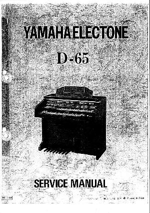 Сервисная инструкция Yamaha D-65 ― Manual-Shop.ru