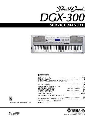 Сервисная инструкция Yamaha DGX-300 ― Manual-Shop.ru