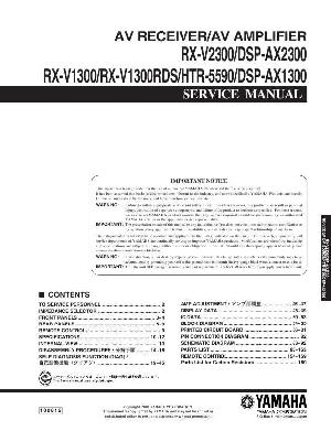 Service manual Yamaha DSP-AX1300, DSP-AX2300, HTR-5590, RX-V1300[RDS], RX-V2300 ― Manual-Shop.ru