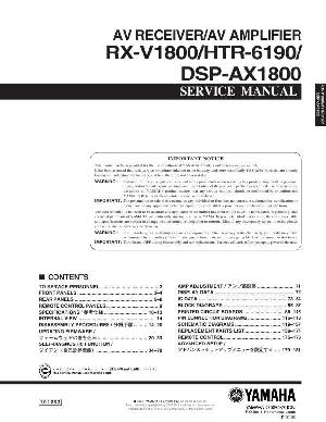 Сервисная инструкция Yamaha DSP-AX1800 ― Manual-Shop.ru
