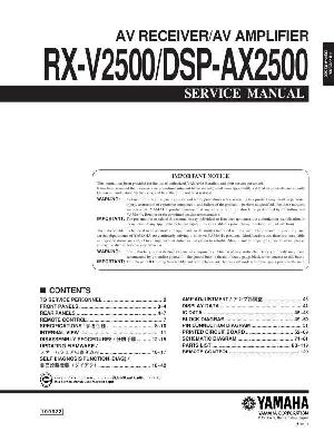 Service manual Yamaha DSP-AX2500 ― Manual-Shop.ru