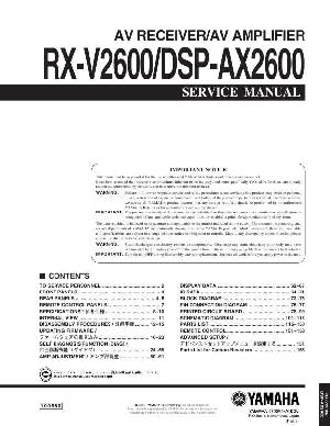 Сервисная инструкция Yamaha DSP-AX2600, RX-V2600 ― Manual-Shop.ru