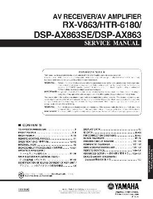 Сервисная инструкция Yamaha DSP-AX863 ― Manual-Shop.ru