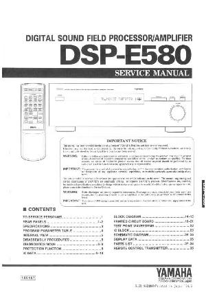 Service manual Yamaha DSP-E580 ― Manual-Shop.ru