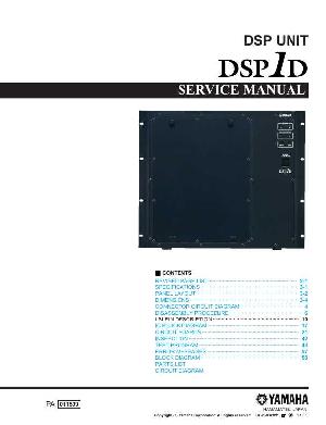 Сервисная инструкция Yamaha DSP1DE ― Manual-Shop.ru