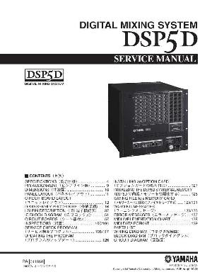 Service manual Yamaha DSP5D ― Manual-Shop.ru