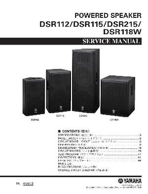 Service manual Yamaha DSR112, DSR115, DSR215, DSR118W ― Manual-Shop.ru