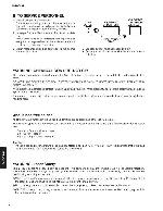 Service manual Yamaha DVD-C961