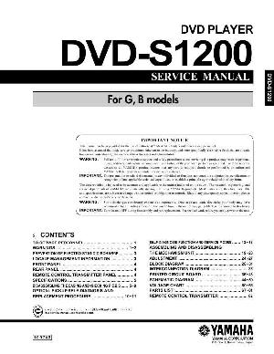 Сервисная инструкция Yamaha DVD-S1200  ― Manual-Shop.ru