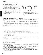 Service manual Yamaha DVD-S1800