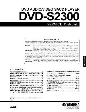 Сервисная инструкция Yamaha DVD-S2300  ― Manual-Shop.ru