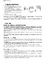 Сервисная инструкция Yamaha DVD-S510, DV-S5350