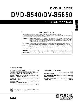 Сервисная инструкция Yamaha DVD-S540, DV-S5650  ― Manual-Shop.ru