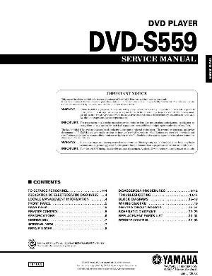 Service manual Yamaha DVD-S559 ― Manual-Shop.ru