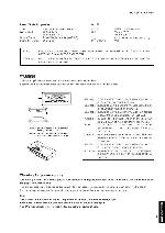 Service manual Yamaha DVD-S657, DV-S5860 