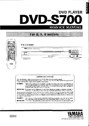 Сервисная инструкция Yamaha DVD-S700  ― Manual-Shop.ru