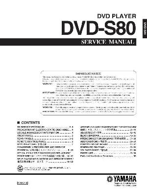 Сервисная инструкция Yamaha DVD-S80  ― Manual-Shop.ru